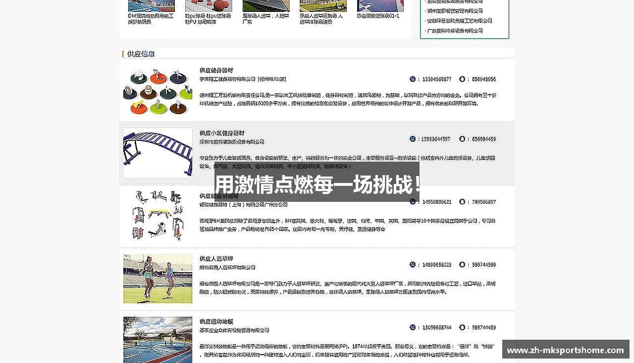 /uploads/images/banner/yong-ji-qing-dian-ran-mei-yi-chang-tiao-zhan.png